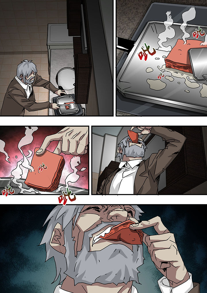 生物女友漫画,第47章：5图