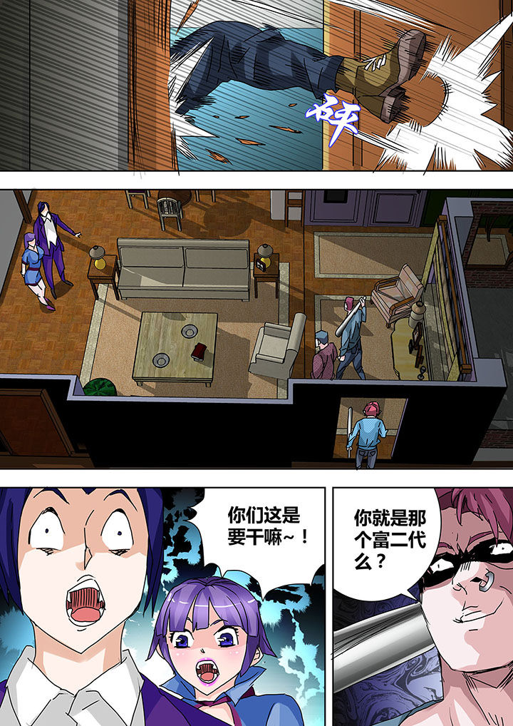 生物女王漫画,第17章：3图