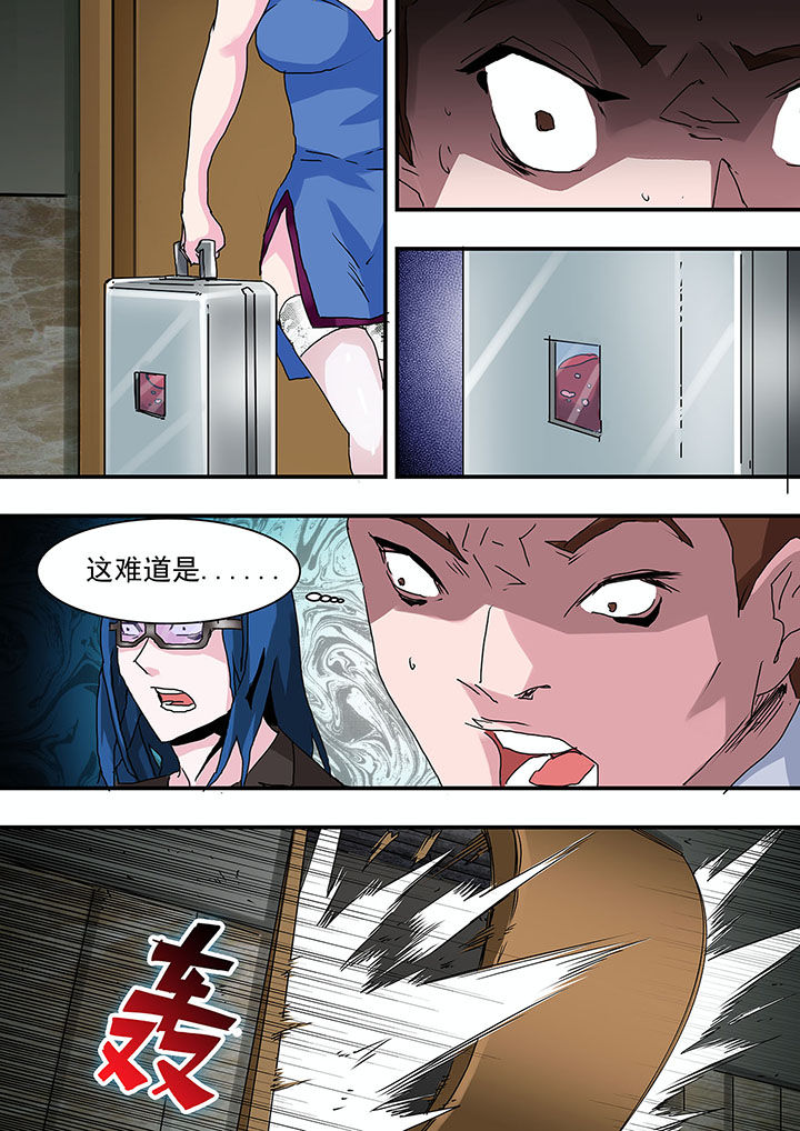 生物中考必背知识点漫画,第33章：4图