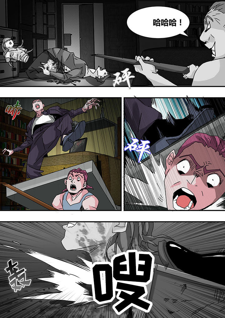 生物女友漫画,第25章：3图