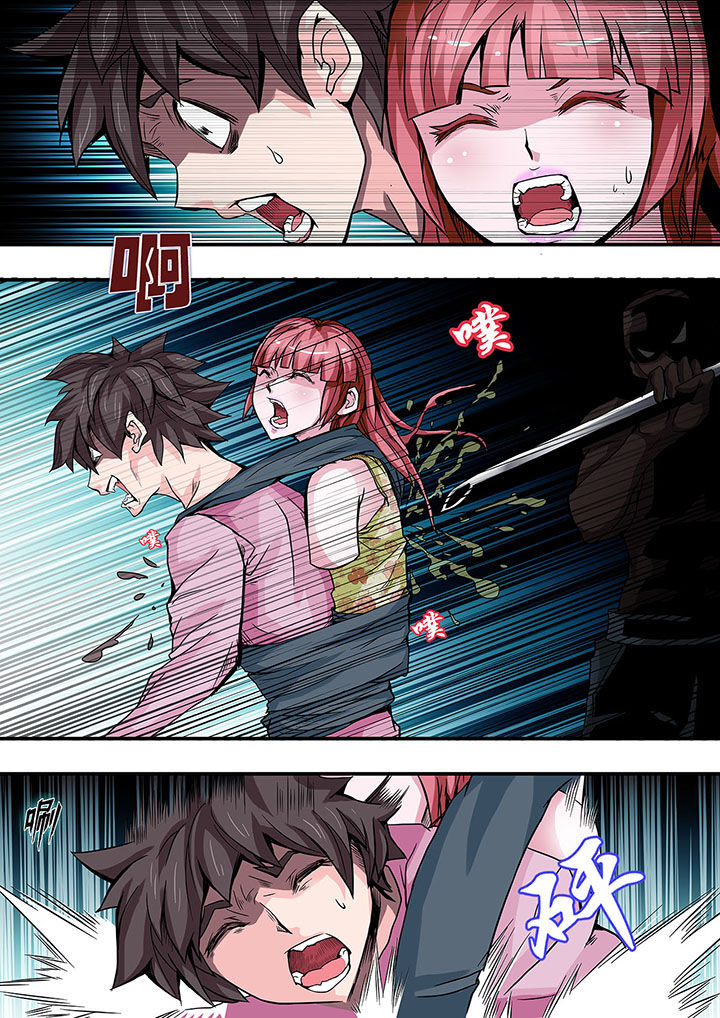 生物女友漫画,第35章：3图