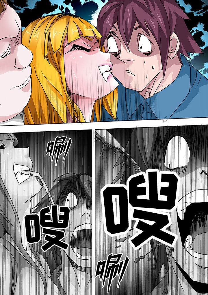 生物素漫画,第9章：5图