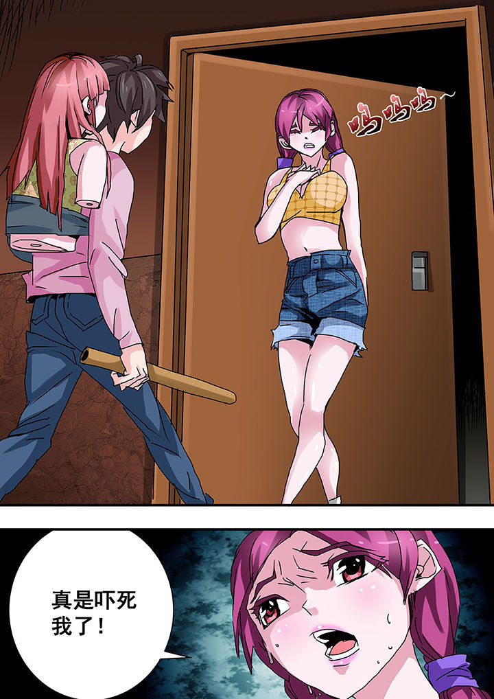 生物中考必背知识点漫画,第39章：5图