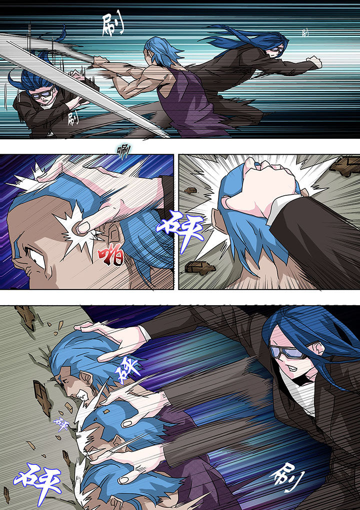 生物女友漫画,第55章：5图