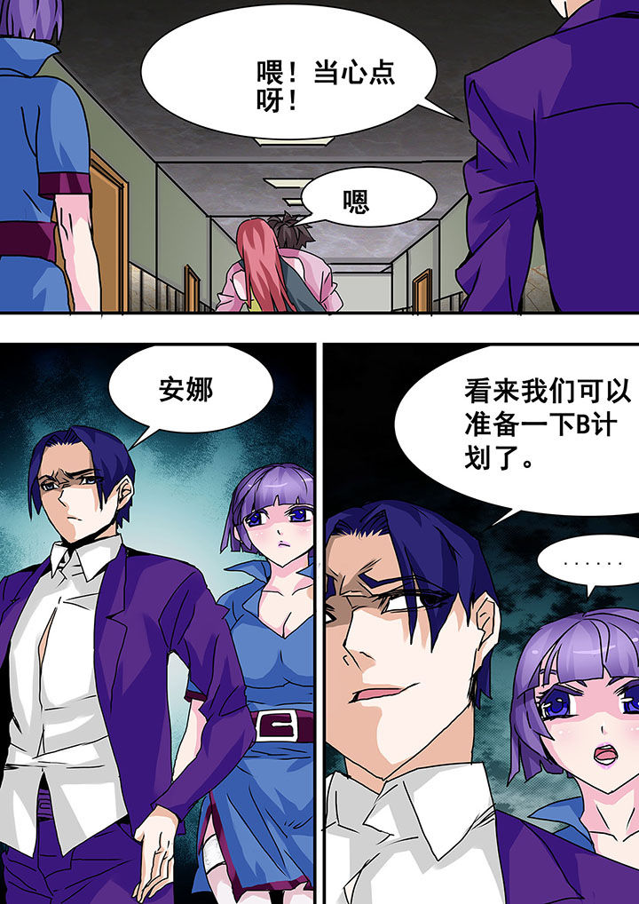 生物中考必背知识点漫画,第40章：4图