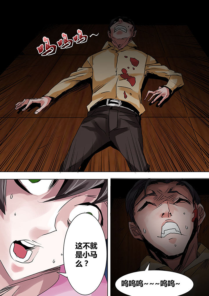 生物中考必背知识点漫画,第6章：4图