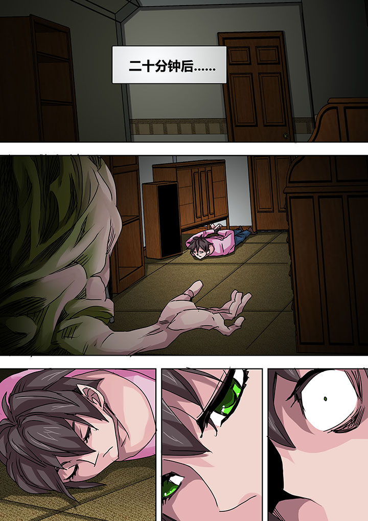 生物女生图片漫画,第13章：1图