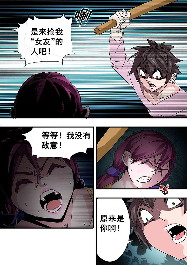 生物中考必背知识点漫画,第39章：4图