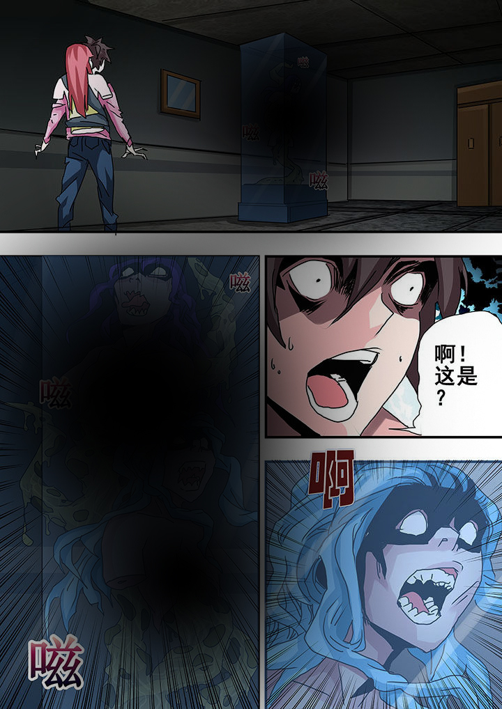 生物女友漫画,第31章：3图