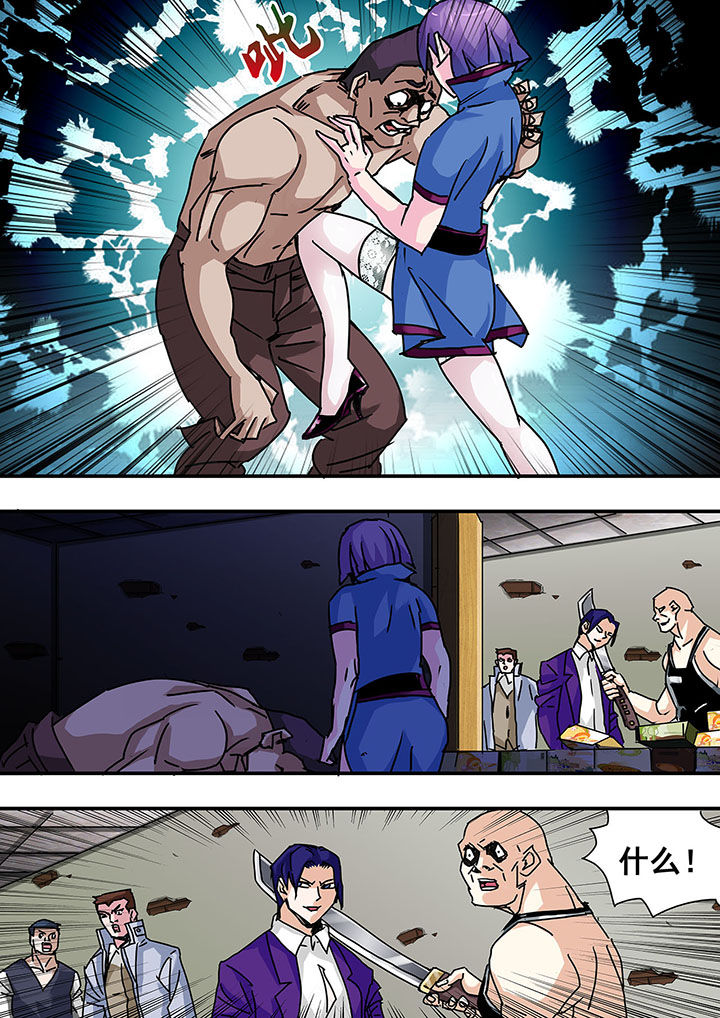 生物女友漫画,第55章：1图