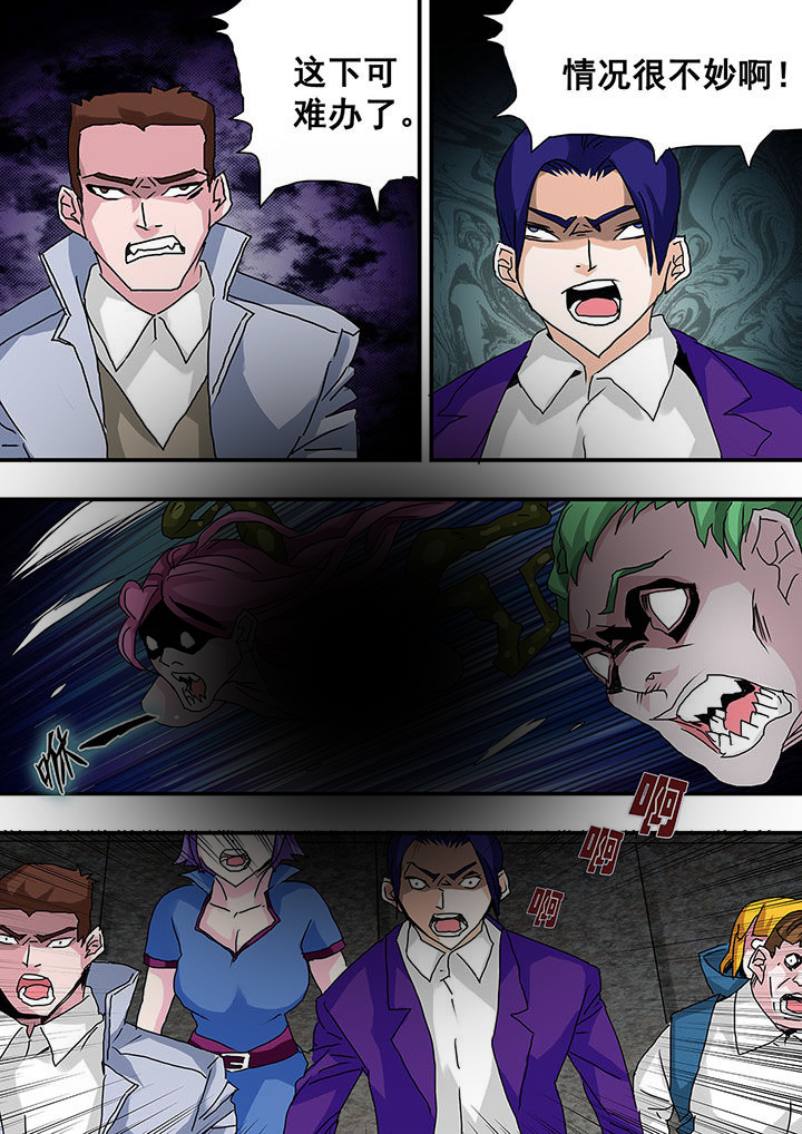 生物女友漫画,第31章：1图