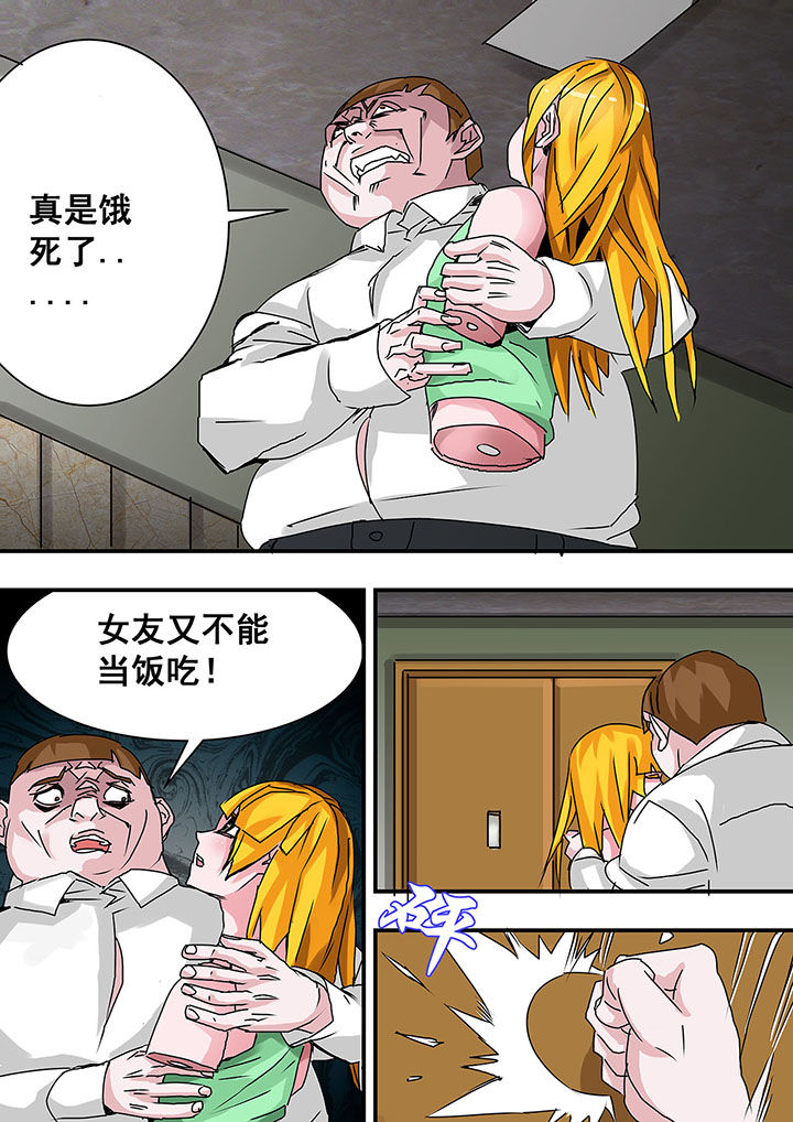 生物中考必背知识点漫画,第43章：2图