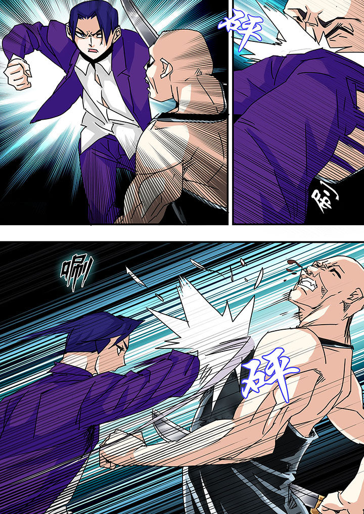 生物女友漫画,第55章：2图