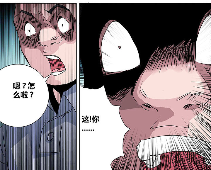 生物女生图片漫画,第13章：5图