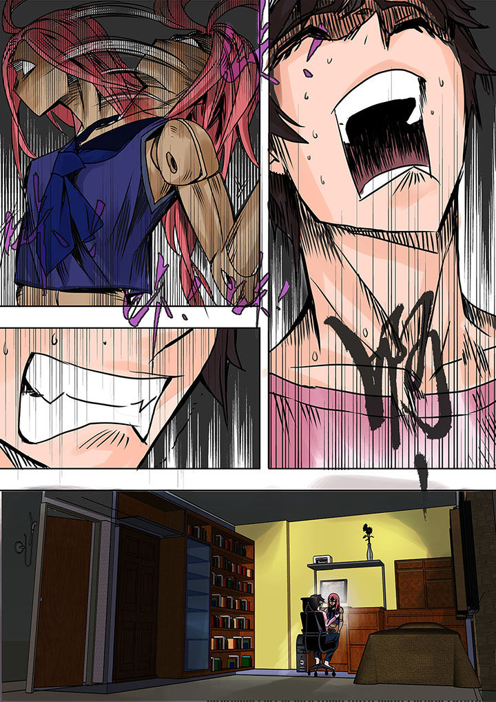 生物素漫画,第1章：4图