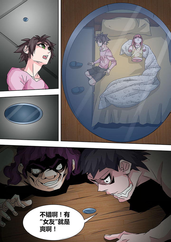 生物中考必背知识点漫画,第23章：1图