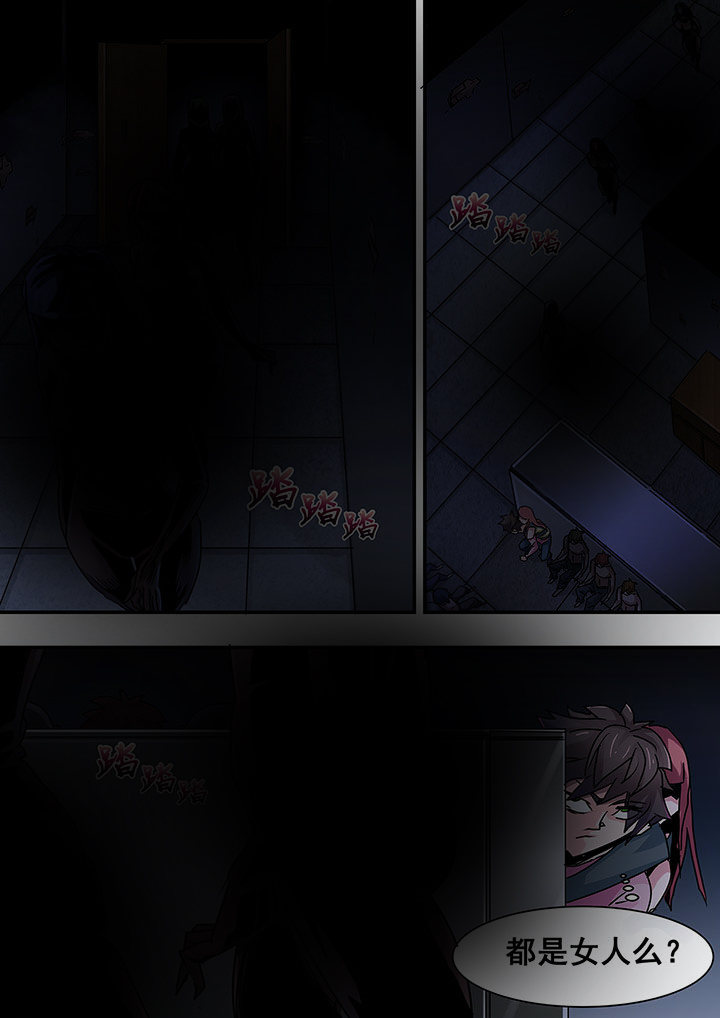 生物女硕士转行能做啥漫画,第51章：1图