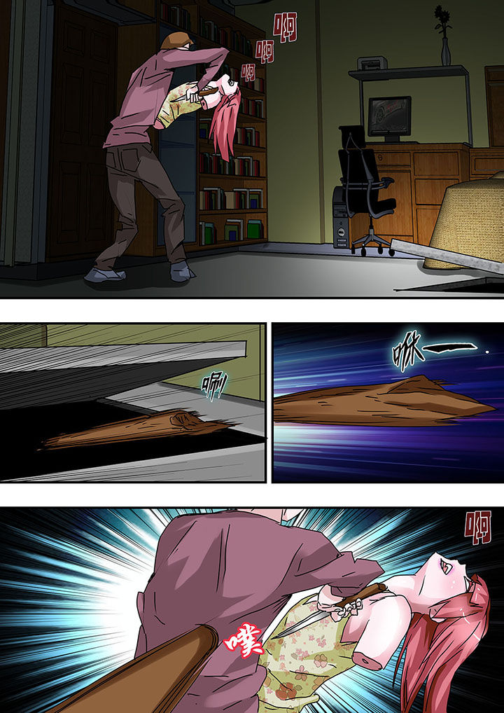 生物女友漫画,第25章：1图