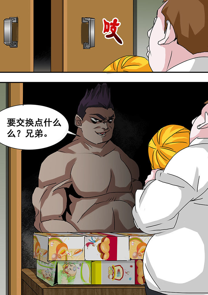 生物中考必背知识点漫画,第43章：3图