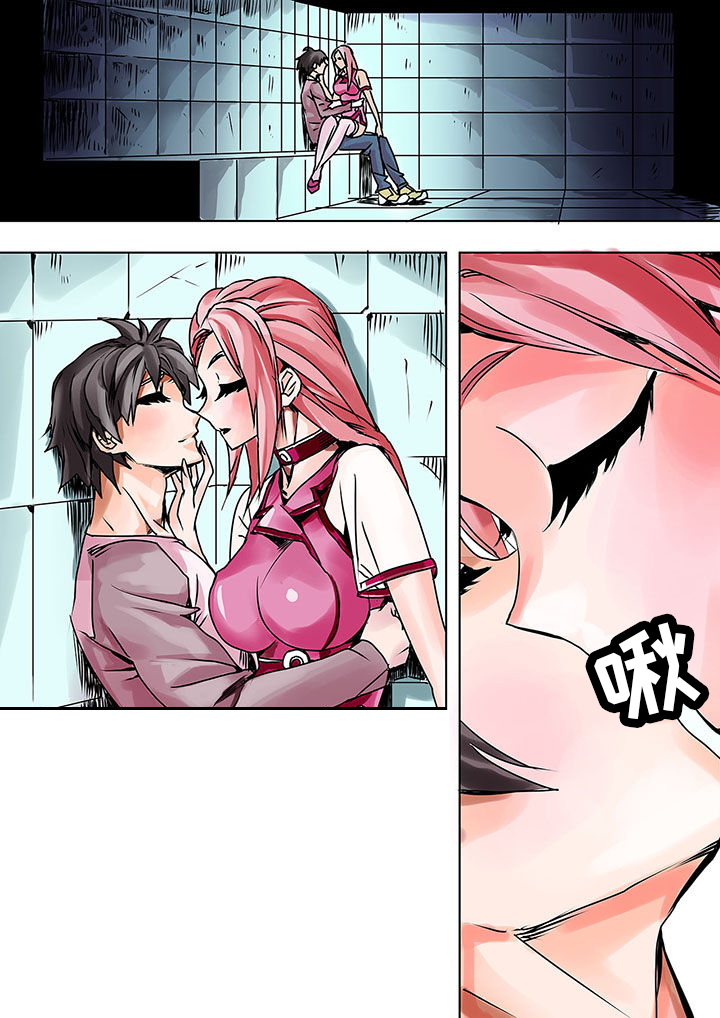 生物素漫画,第1章：1图