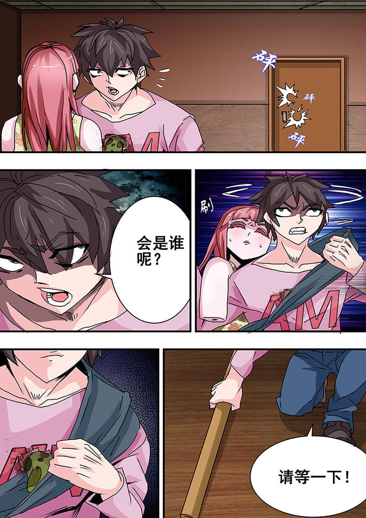 生物中考必背知识点漫画,第39章：2图