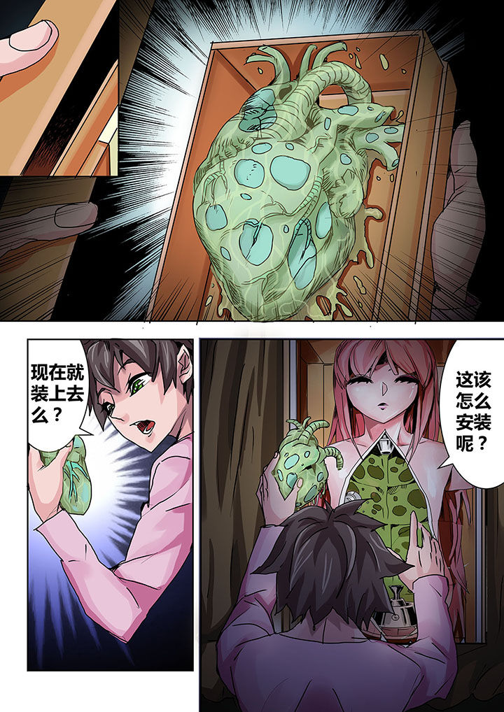 生物中考必背知识点漫画,第6章：3图