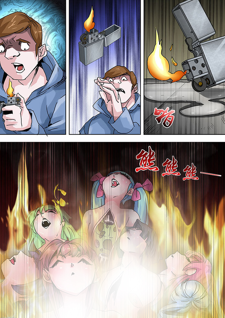 生物素漫画,第10章：2图