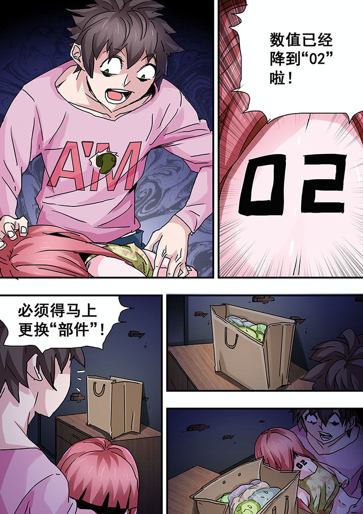 生物中考必背知识点漫画,第50章：2图