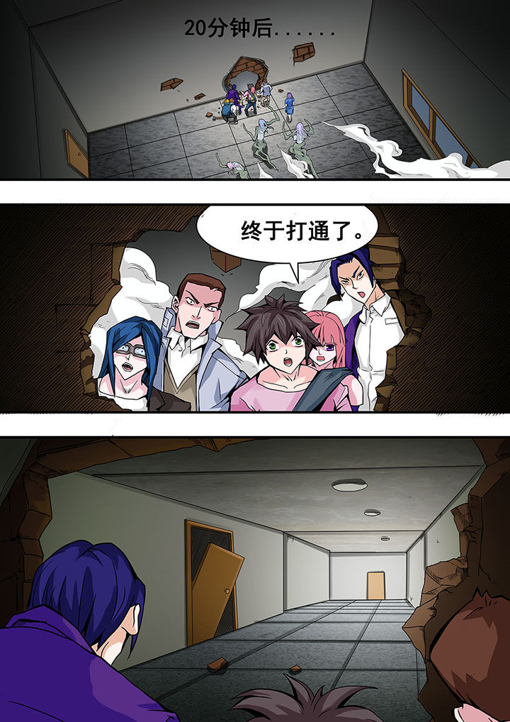 生物女友漫画,第34章：5图