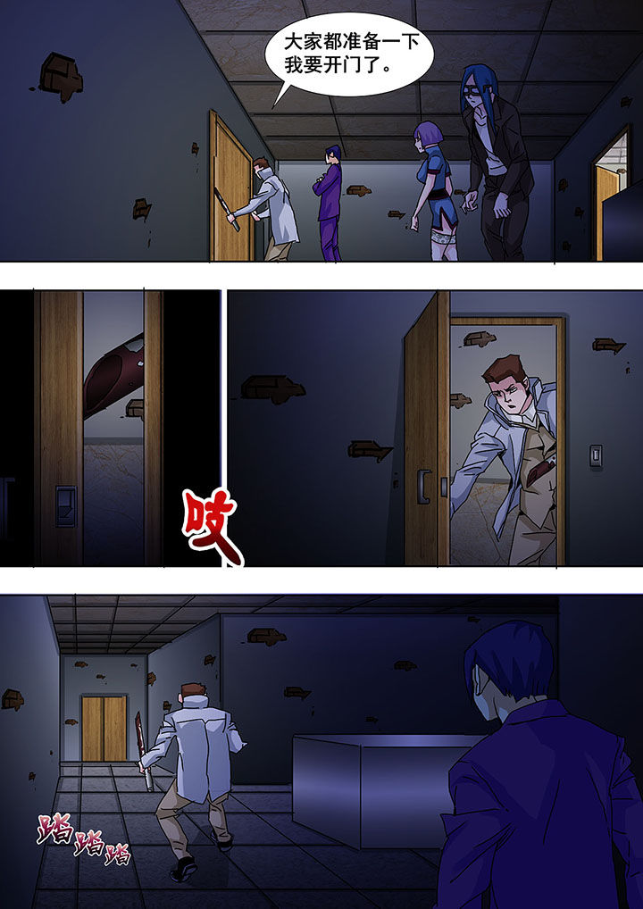 生物女友漫画,第56章：1图