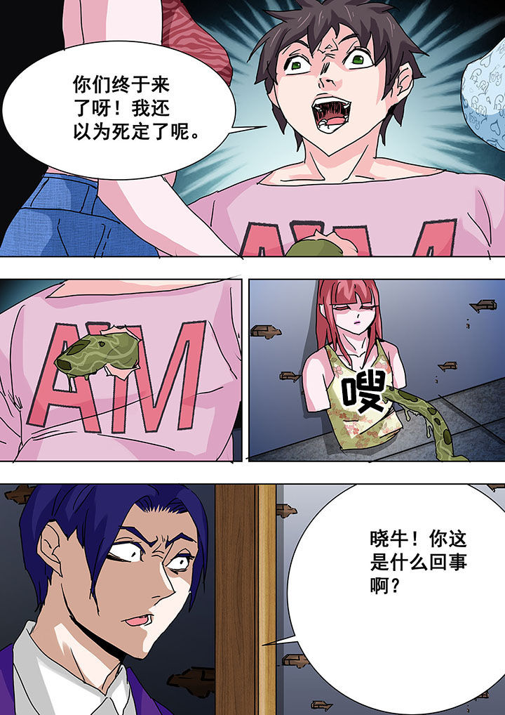 第57章：2