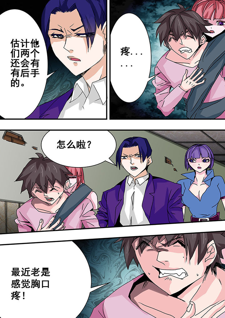 生物中考必背知识点漫画,第40章：2图