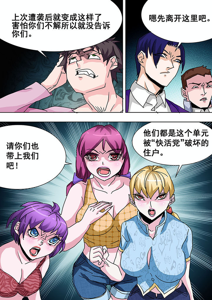 第57章：3