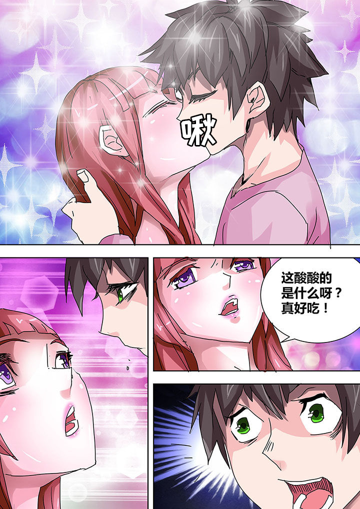生物制药漫画,第16章：3图