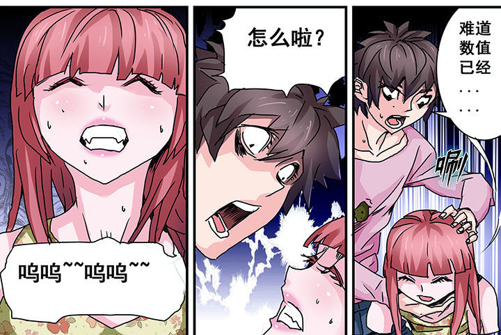 生物中考必背知识点漫画,第50章：1图