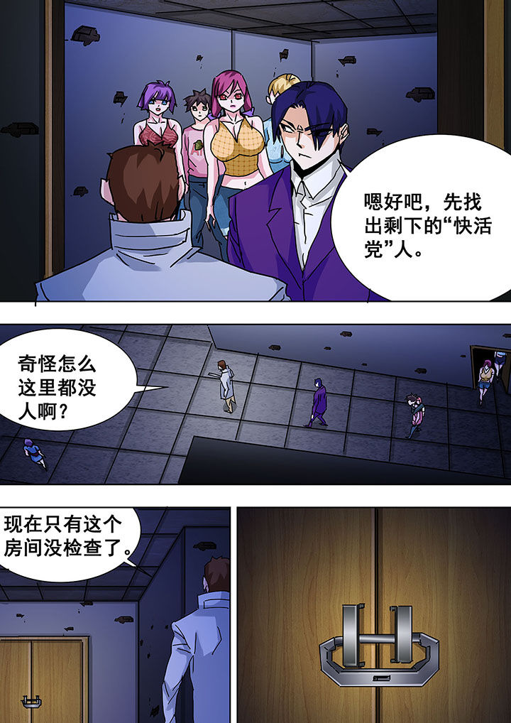 第57章：4