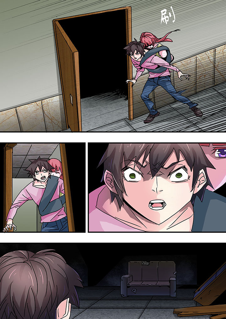 生物女友漫画,第49章：4图