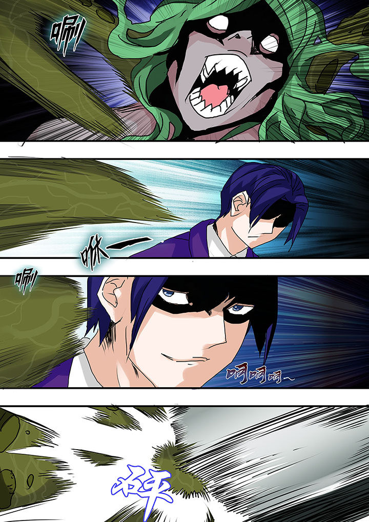 生物女友漫画,第32章：3图