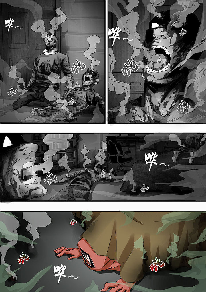 生物女友漫画,第28章：5图