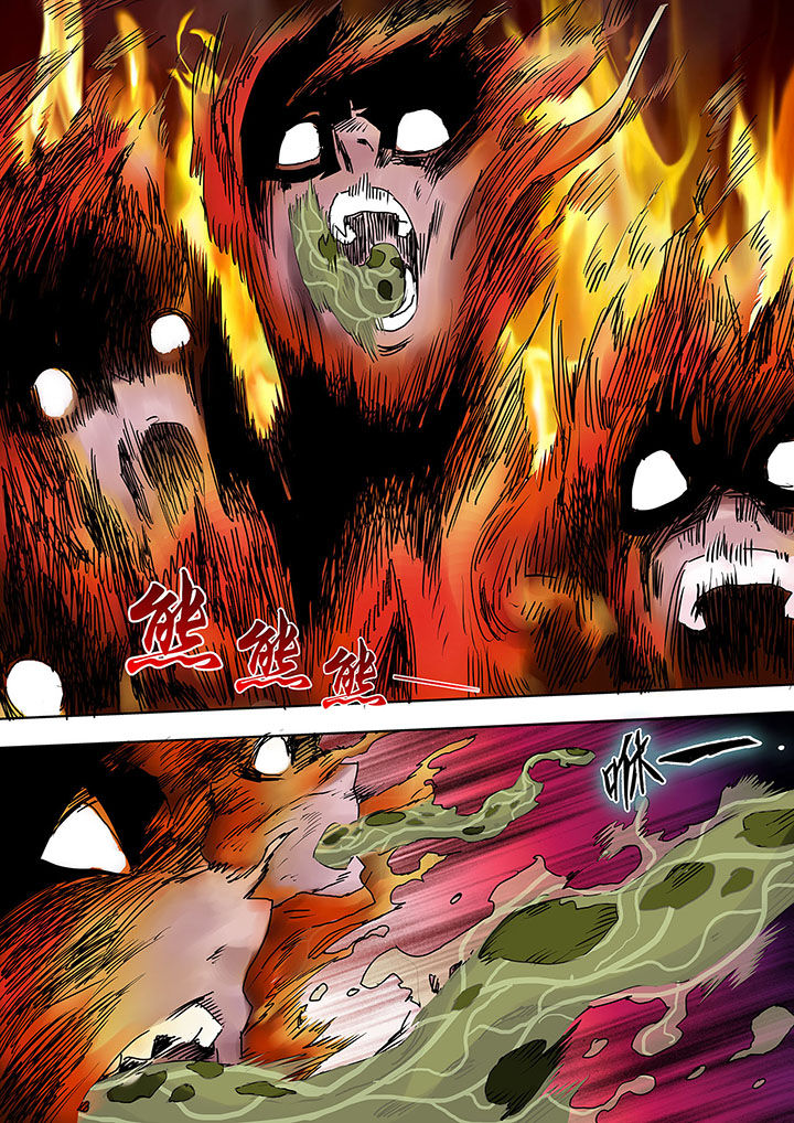 生物素漫画,第10章：3图