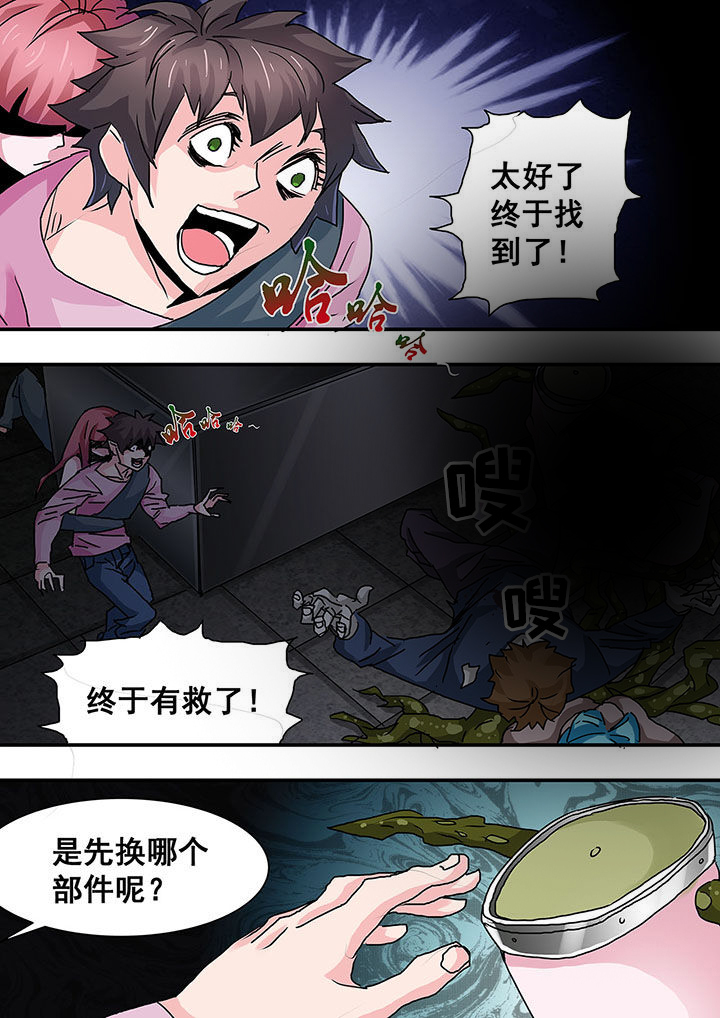 生物中考必背知识点漫画,第50章：4图