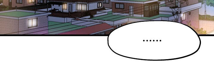 极度克制漫画,第15章：各怀心思4图
