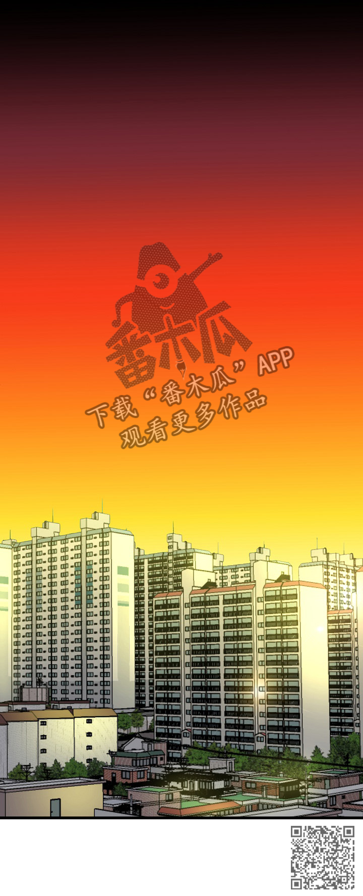 极度克制漫画,第77章：我也想多见见你5图