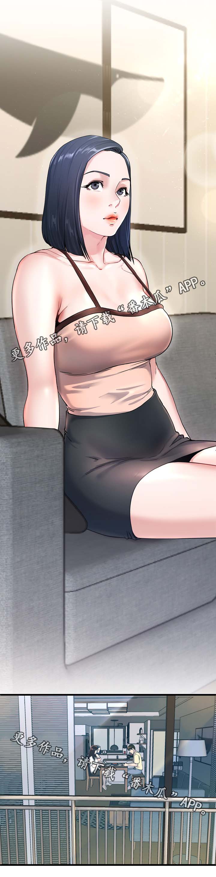 极度克制漫画,第45章：看电影5图