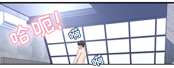 极度克制漫画,第73章：气色不好1图