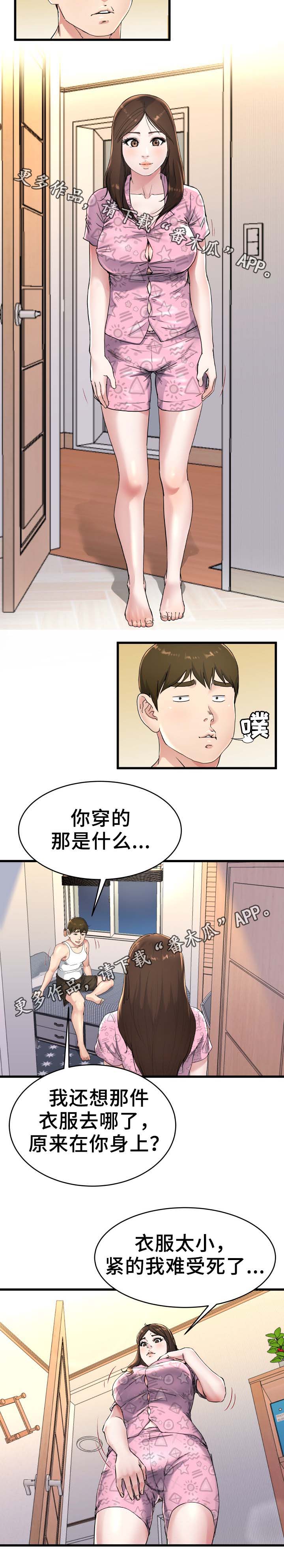 极度克制漫画,第37章：无法忘记你1图