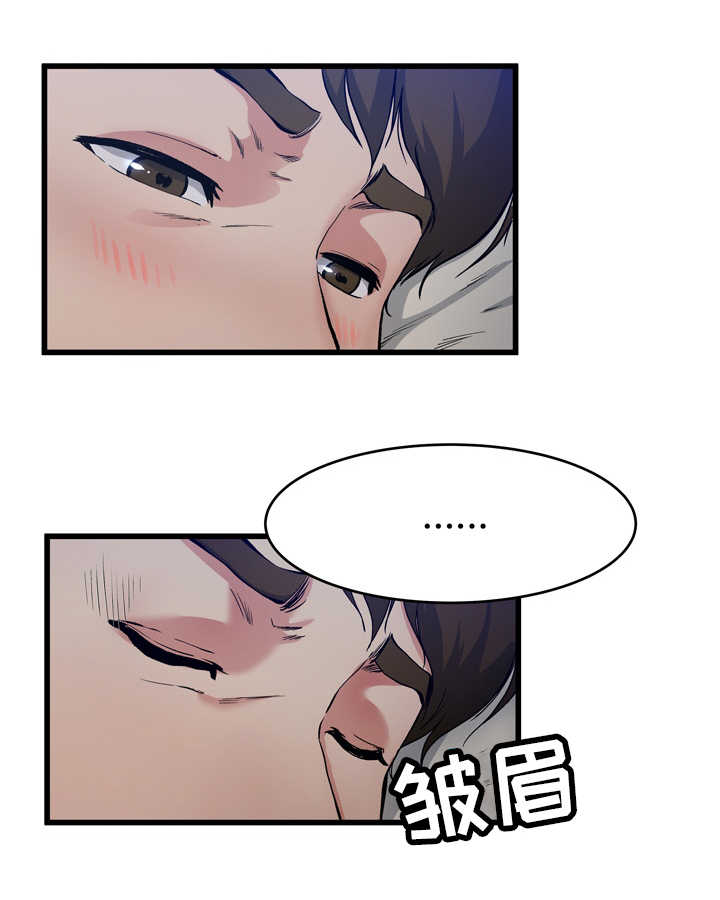 极度克制漫画,第28章：真有意思1图