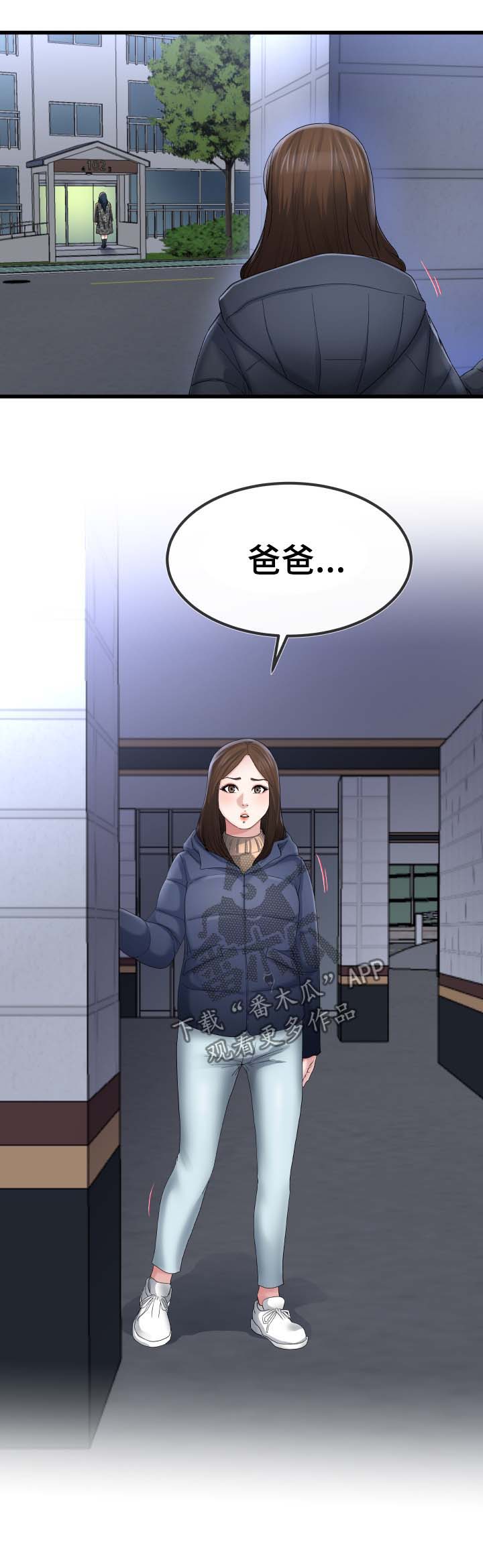 极度克制漫画,第84章：荒唐4图