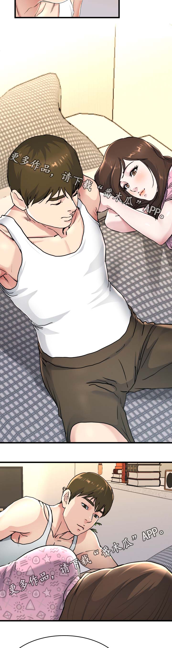 极度克制漫画,第38章：长大了5图