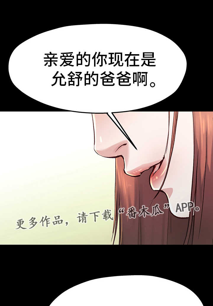 极度克制漫画,第21章：不要忘记1图